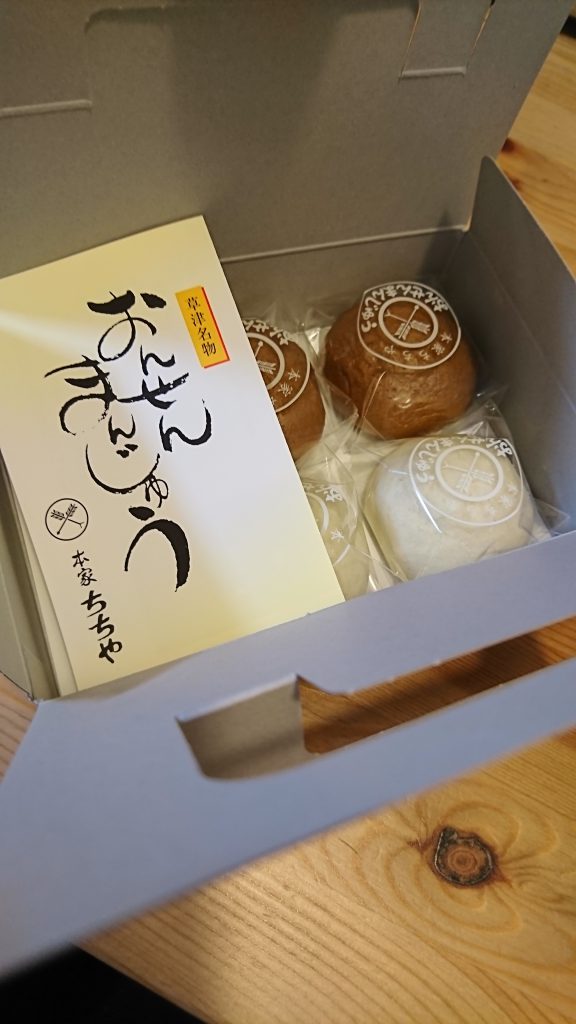 onsen manju