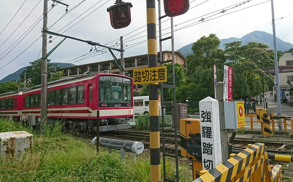 Hakone Tozan railway at Gora station