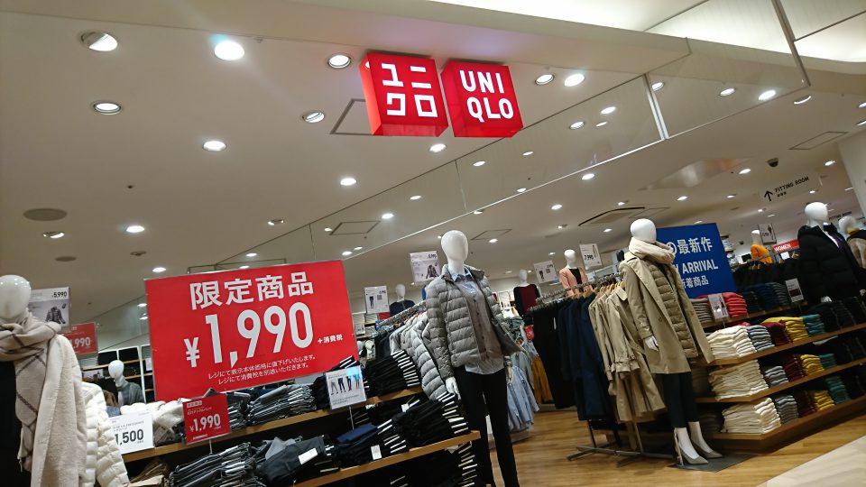 an uniqlo shop in Japan