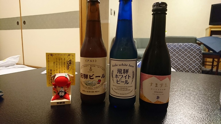 hida beer, local sake, and sarubobo