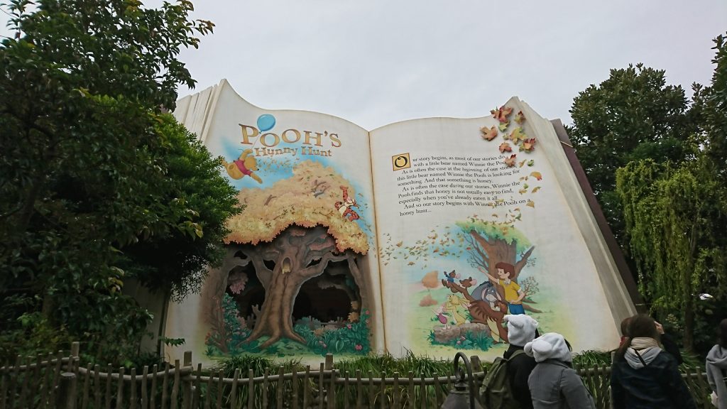 Pooh's hynny hunt