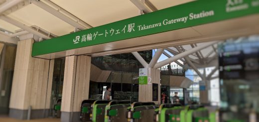 Takanawa Gateway Station