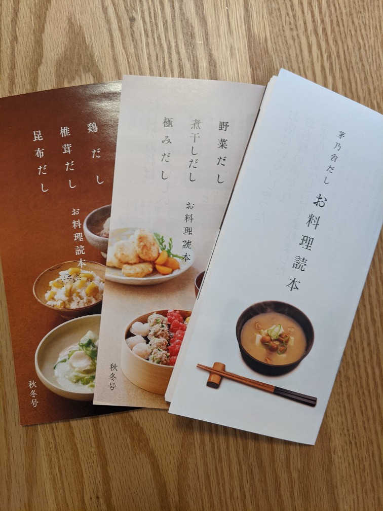 The recipe book of Kayanoya dashi