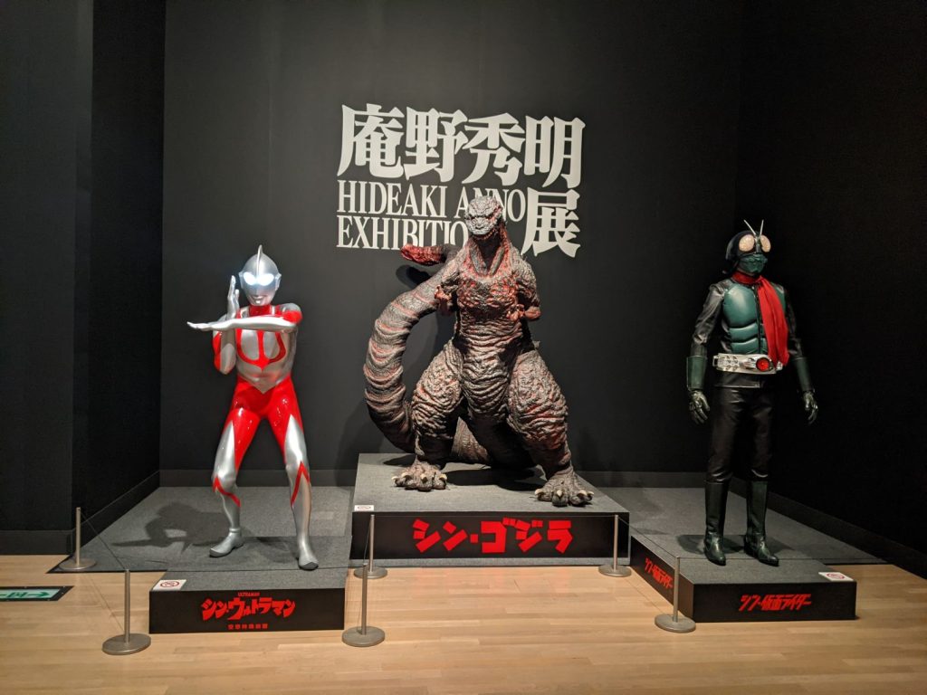 Hideaki Anno Exhibition in Tokyo