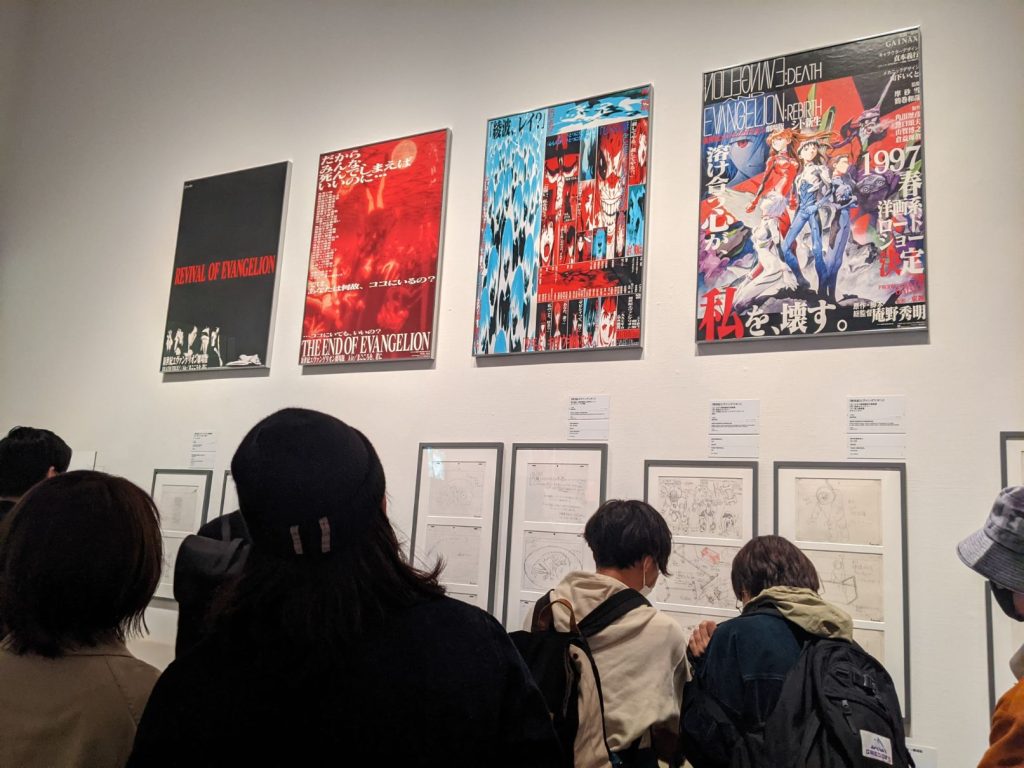 Hideaki Anno Exhibition in Tokyo