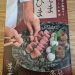 The pamphlet of kayanoya products